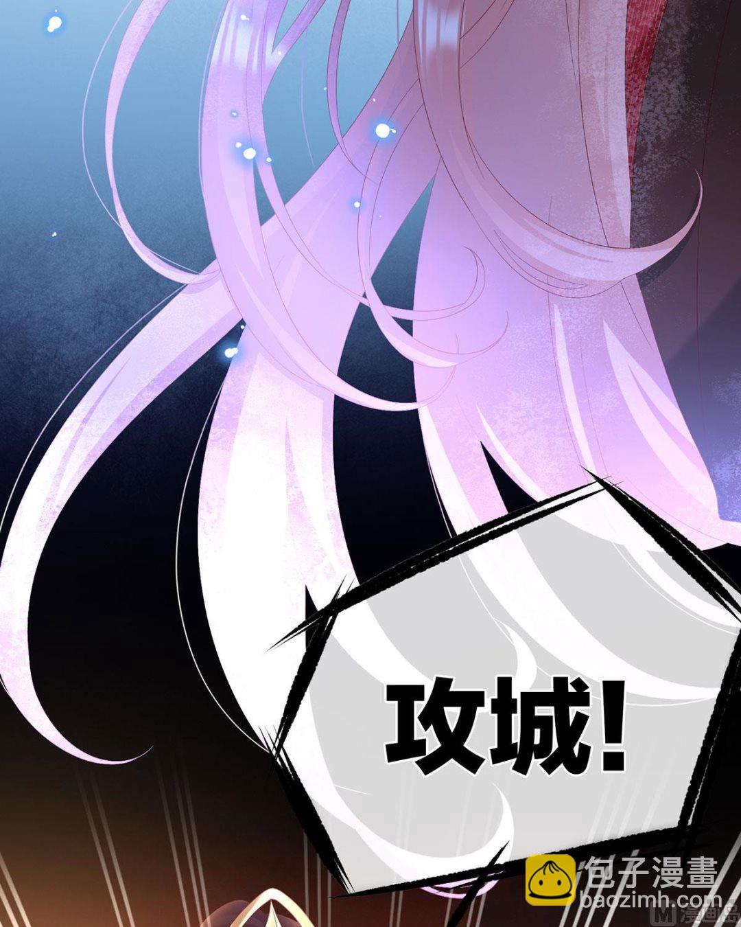 第99话 女帝登基(1/2)-第105话