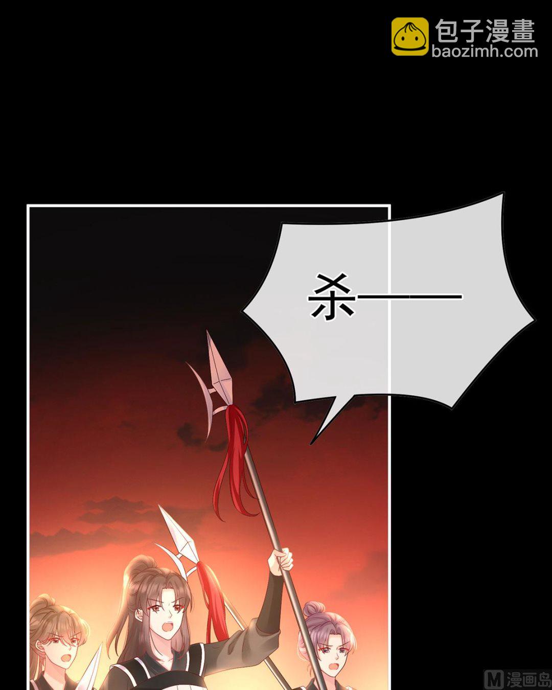 第99话 女帝登基(1/2)-第105话