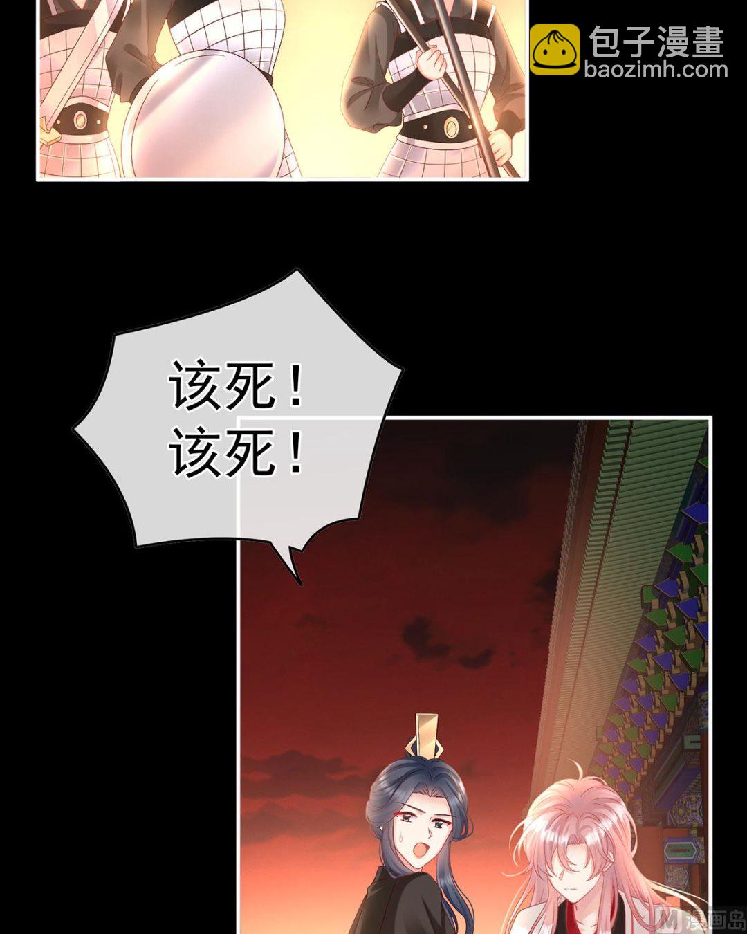 第99话 女帝登基(1/2)-第105话