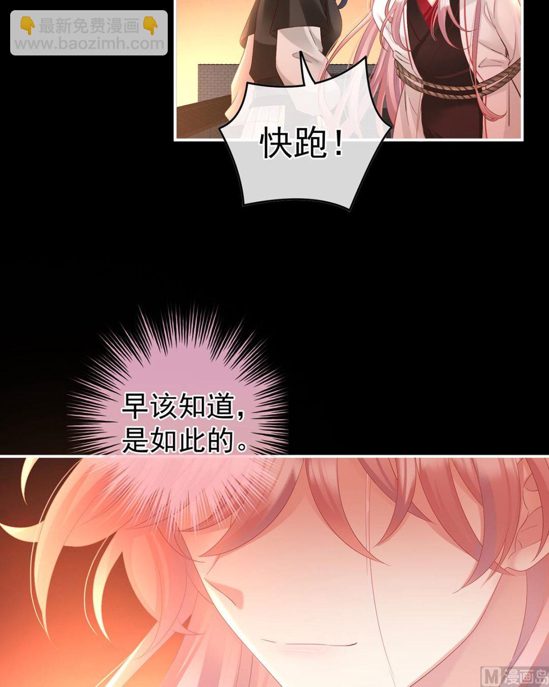 第99话 女帝登基(1/2)-第105话