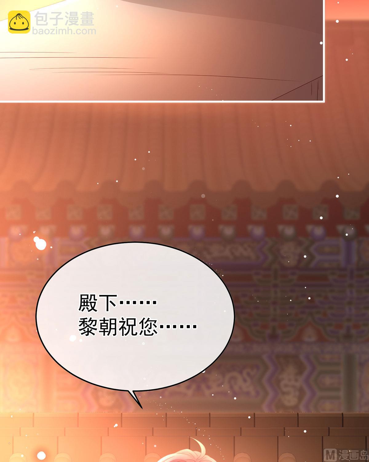 第99话 女帝登基(1/2)-第105话