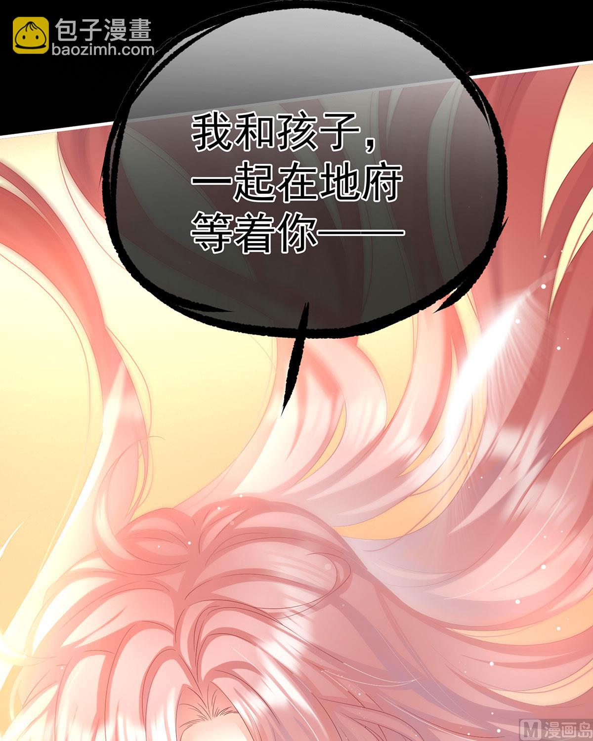 第99话 女帝登基(1/2)-第105话