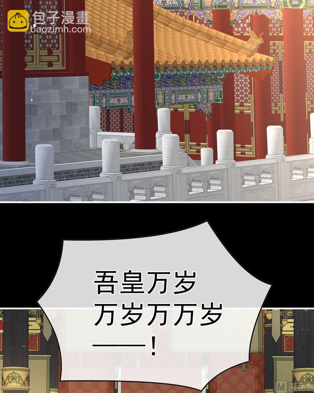 第99话 女帝登基(1/2)-第105话