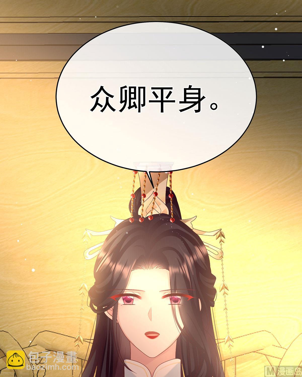 第99话 女帝登基(1/2)-第105话