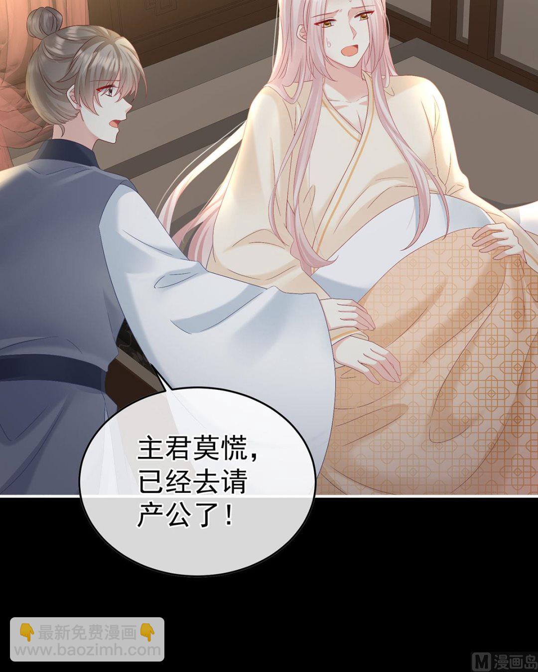 第99话 女帝登基(1/2)-第105话