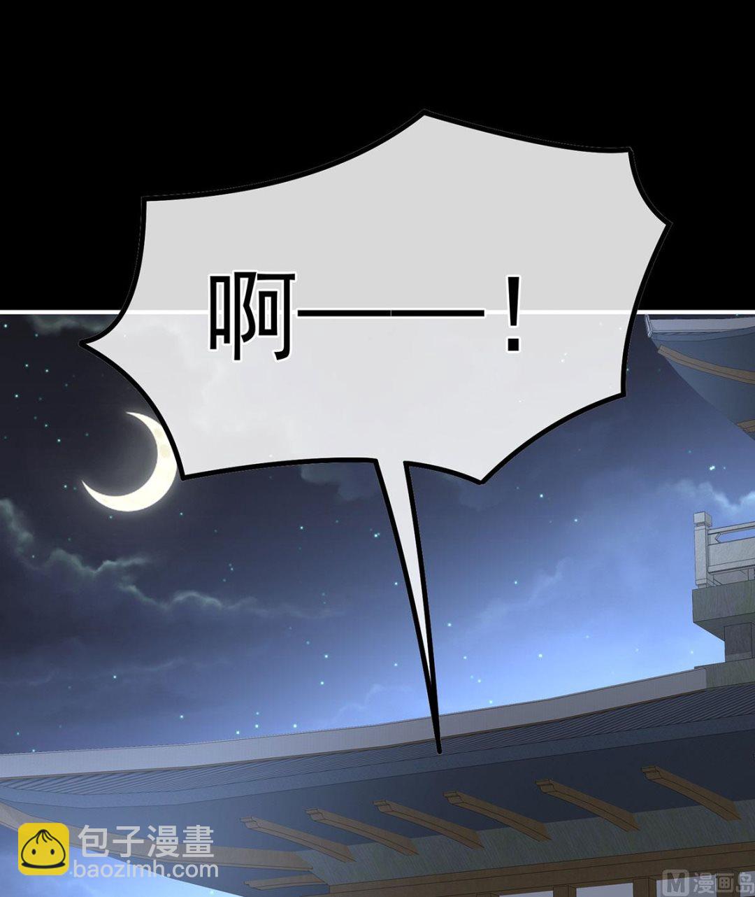 第99话 女帝登基(1/2)-第105话
