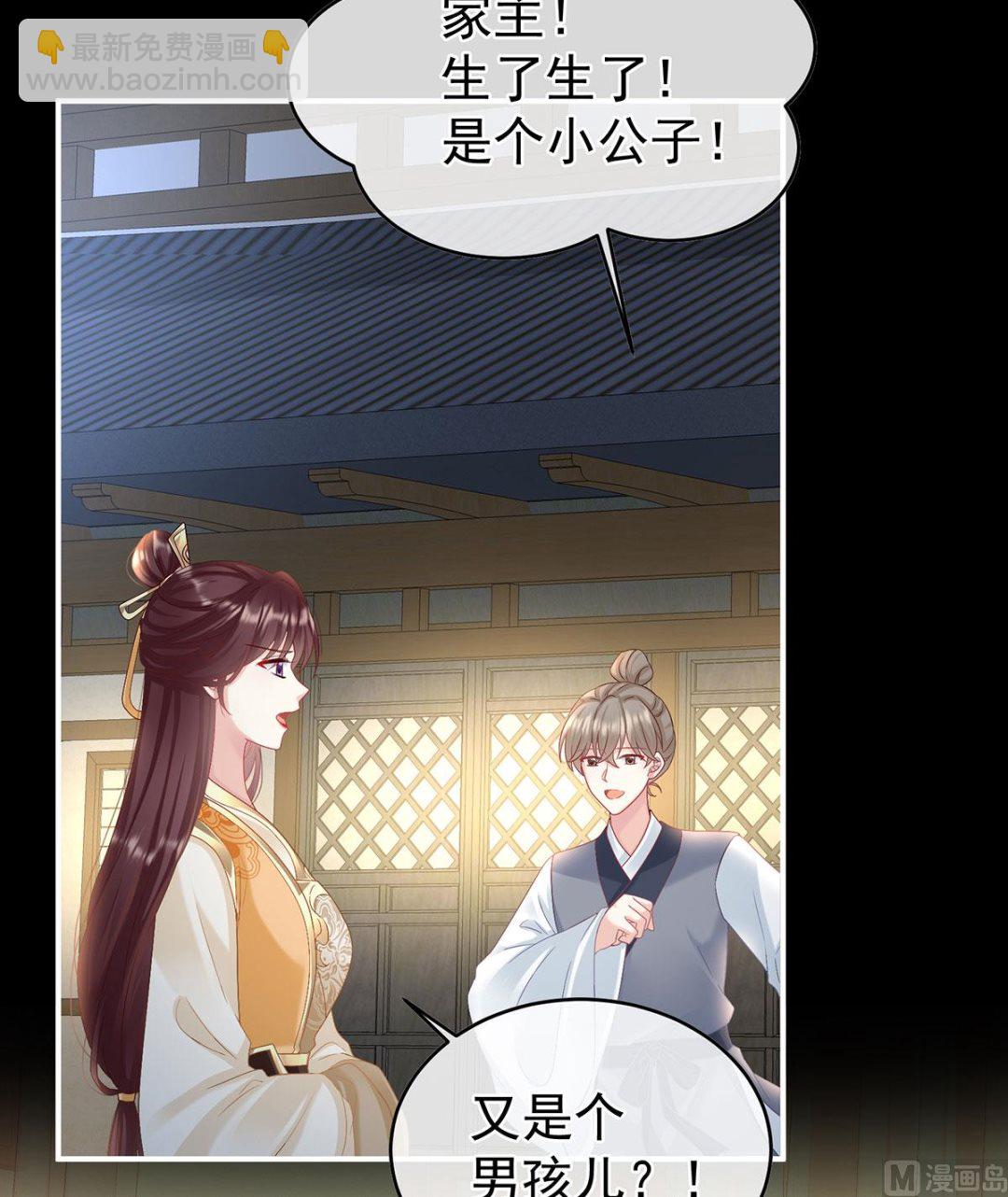 第99话 女帝登基(1/2)-第105话