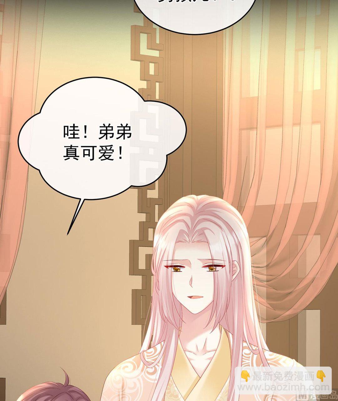 第99话 女帝登基(1/2)-第105话