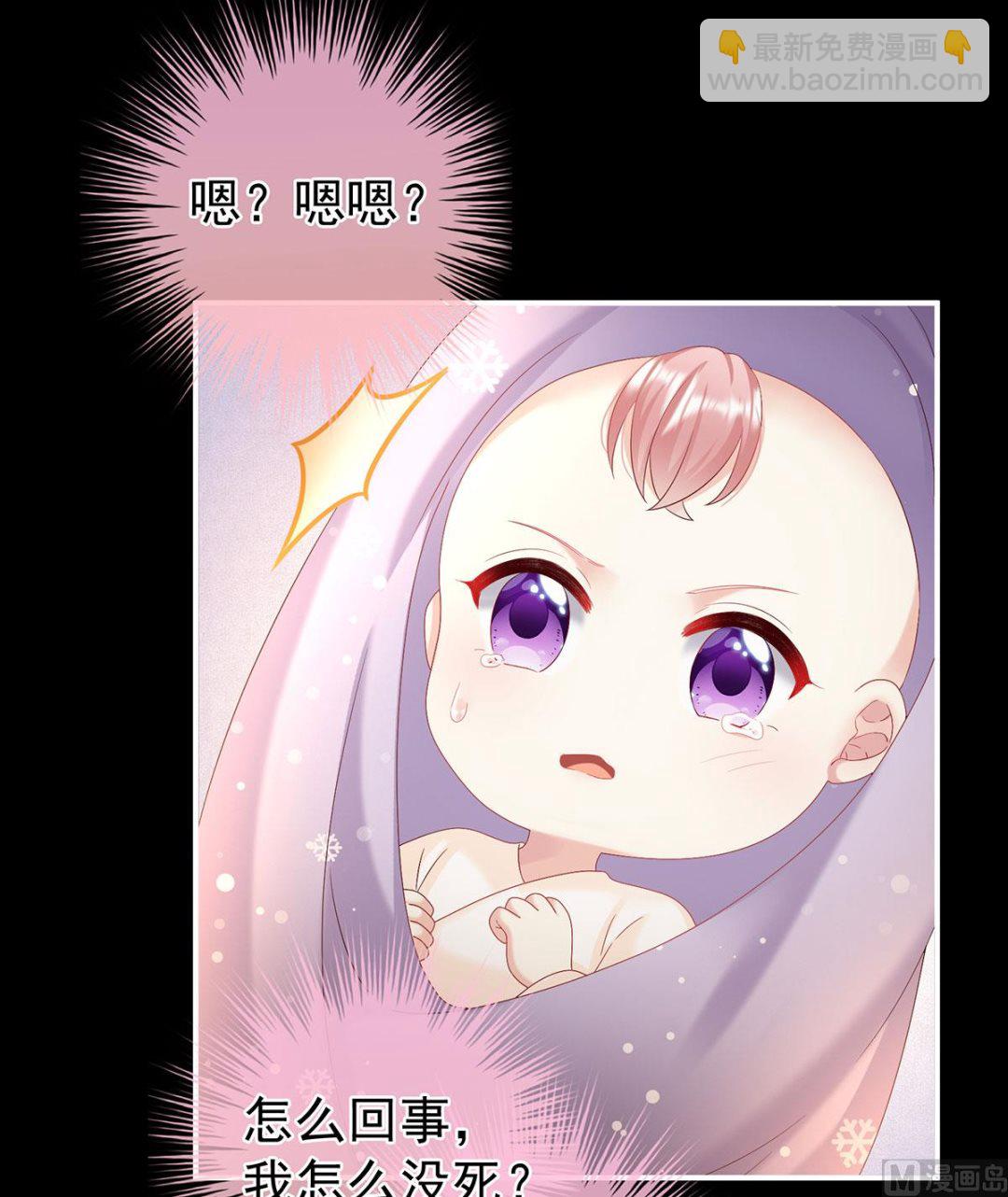 第99话 女帝登基(1/2)-第105话
