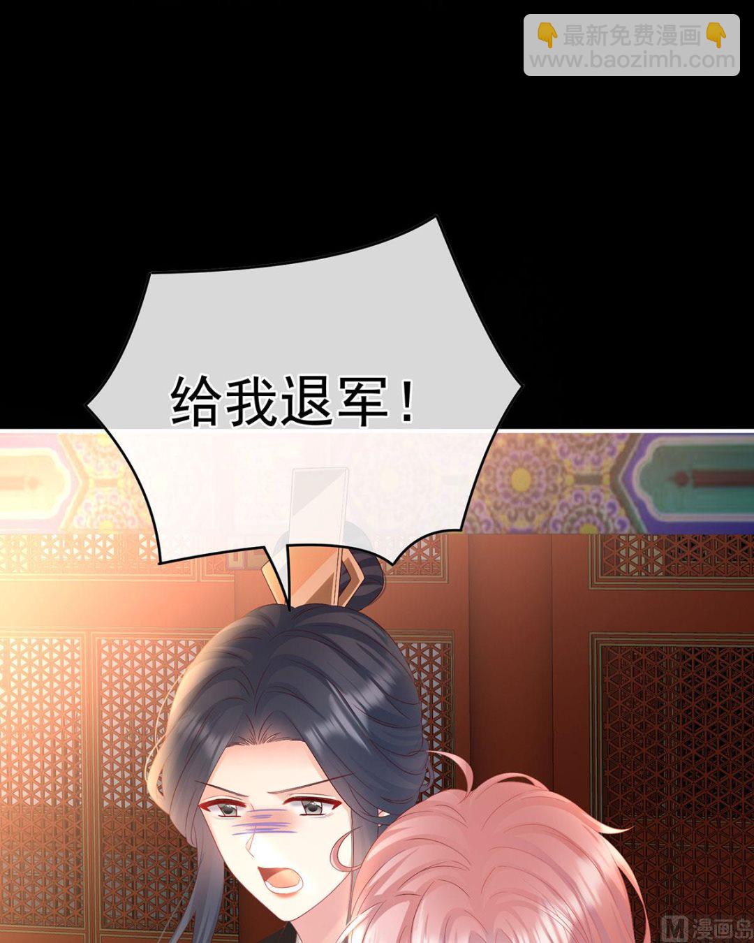 第99话 女帝登基(1/2)-第105话