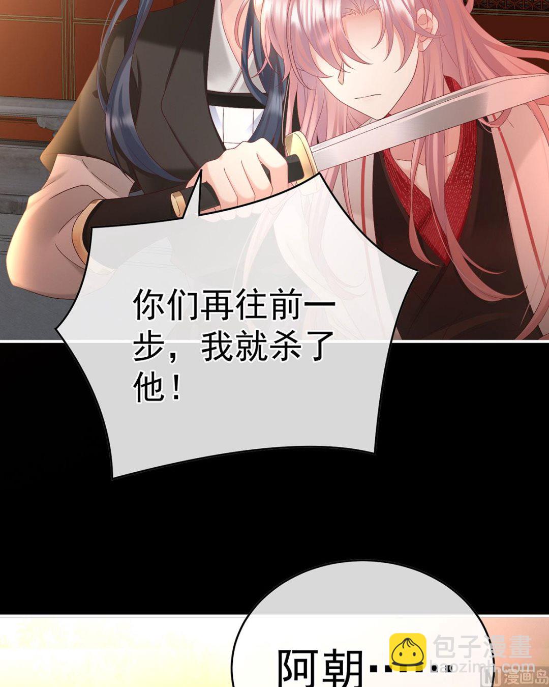 第99话 女帝登基(1/2)-第105话