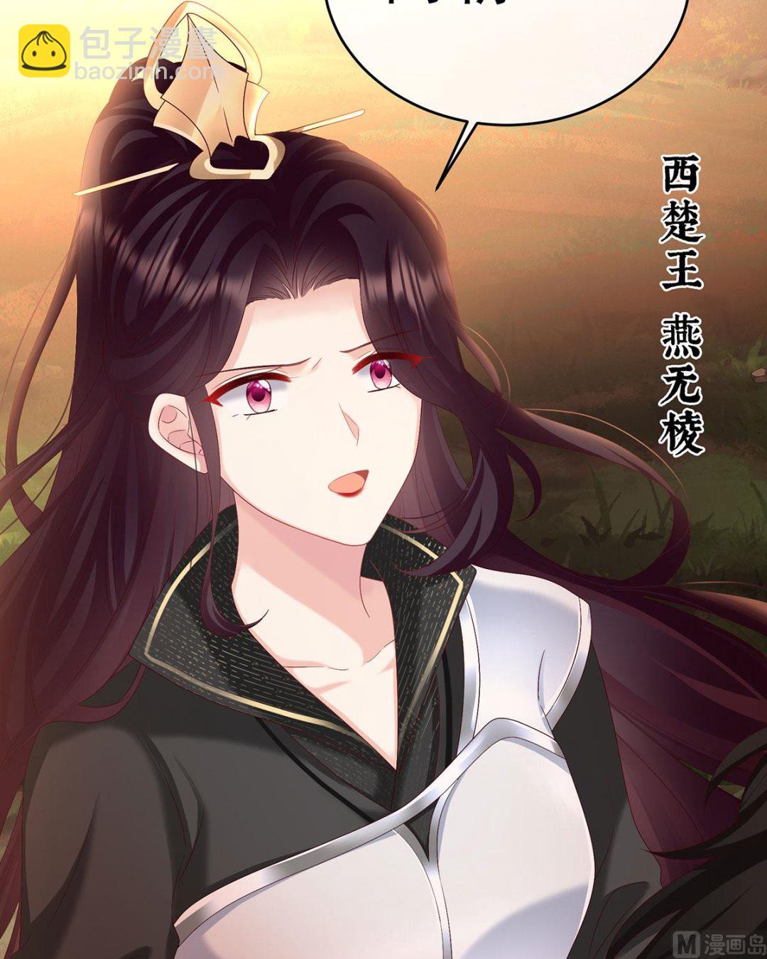 第99话 女帝登基(1/2)-第105话