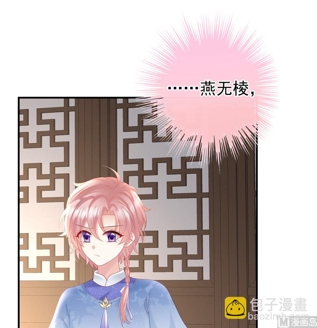 第101话 参加选秀(1/2)-第107话