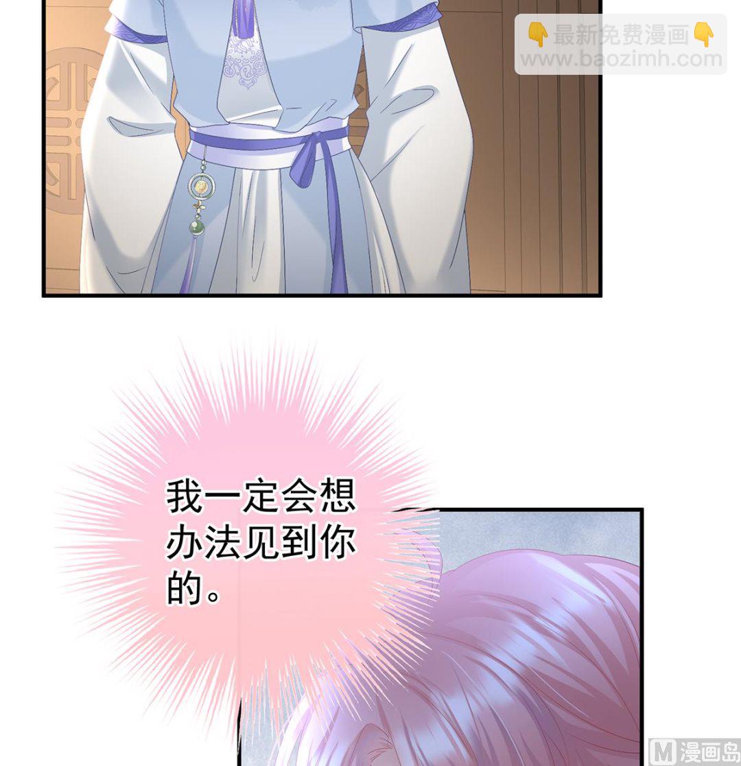 第101话 参加选秀(1/2)-第107话