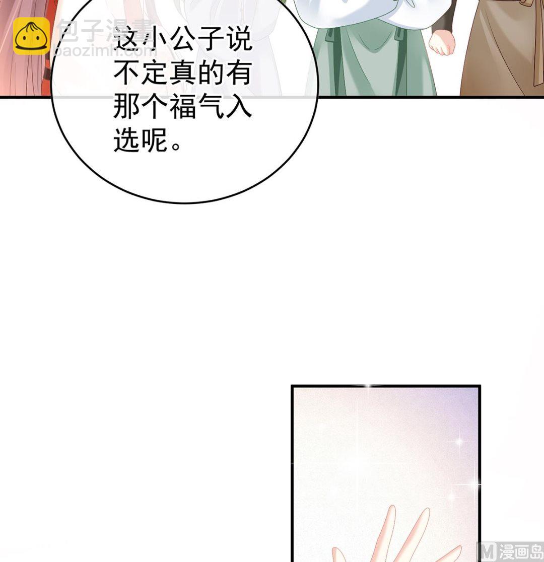 第101话 参加选秀(1/2)-第107话
