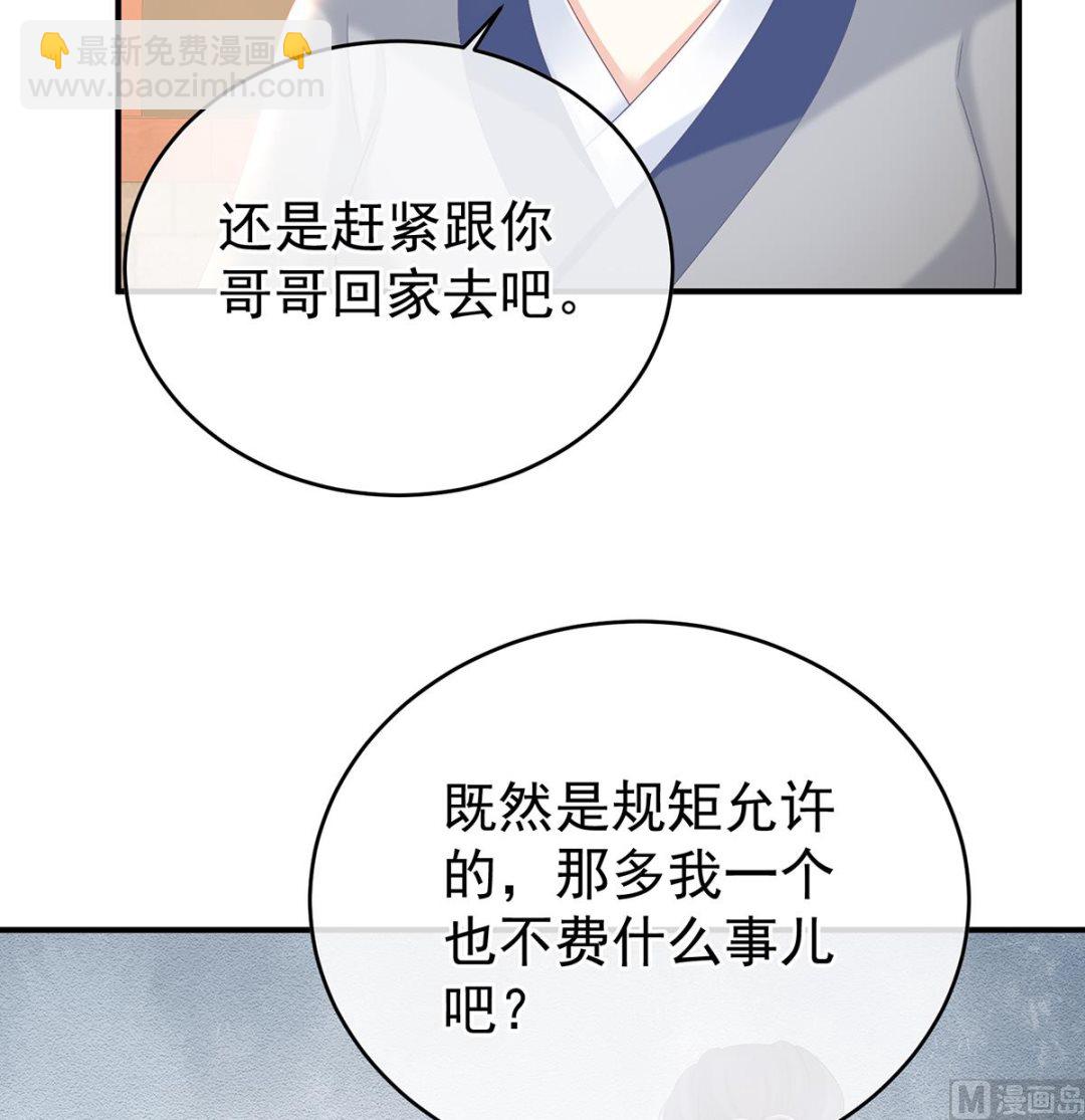 第101话 参加选秀(1/2)-第107话