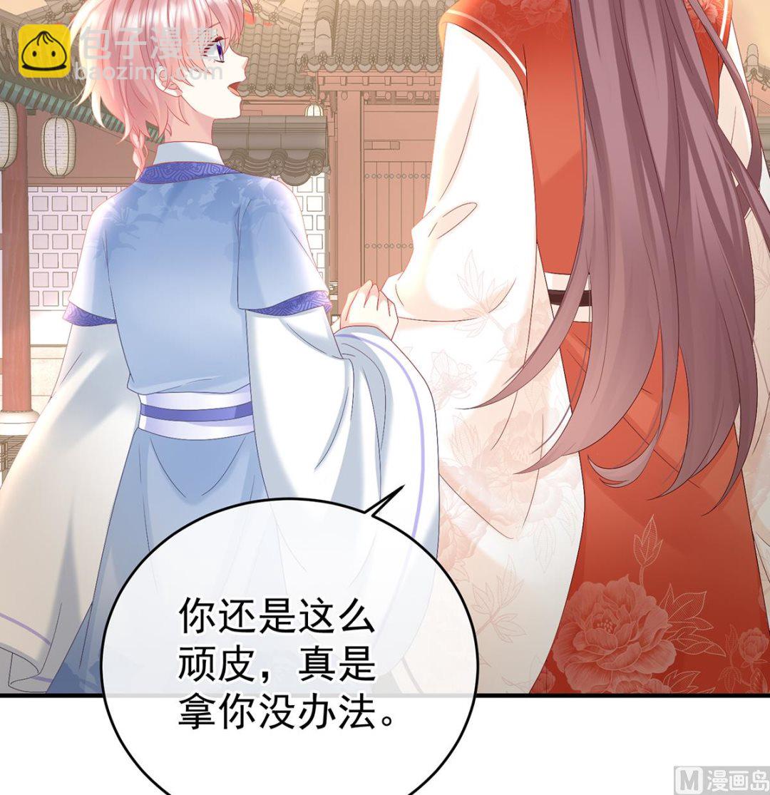 第101话 参加选秀(1/2)-第107话