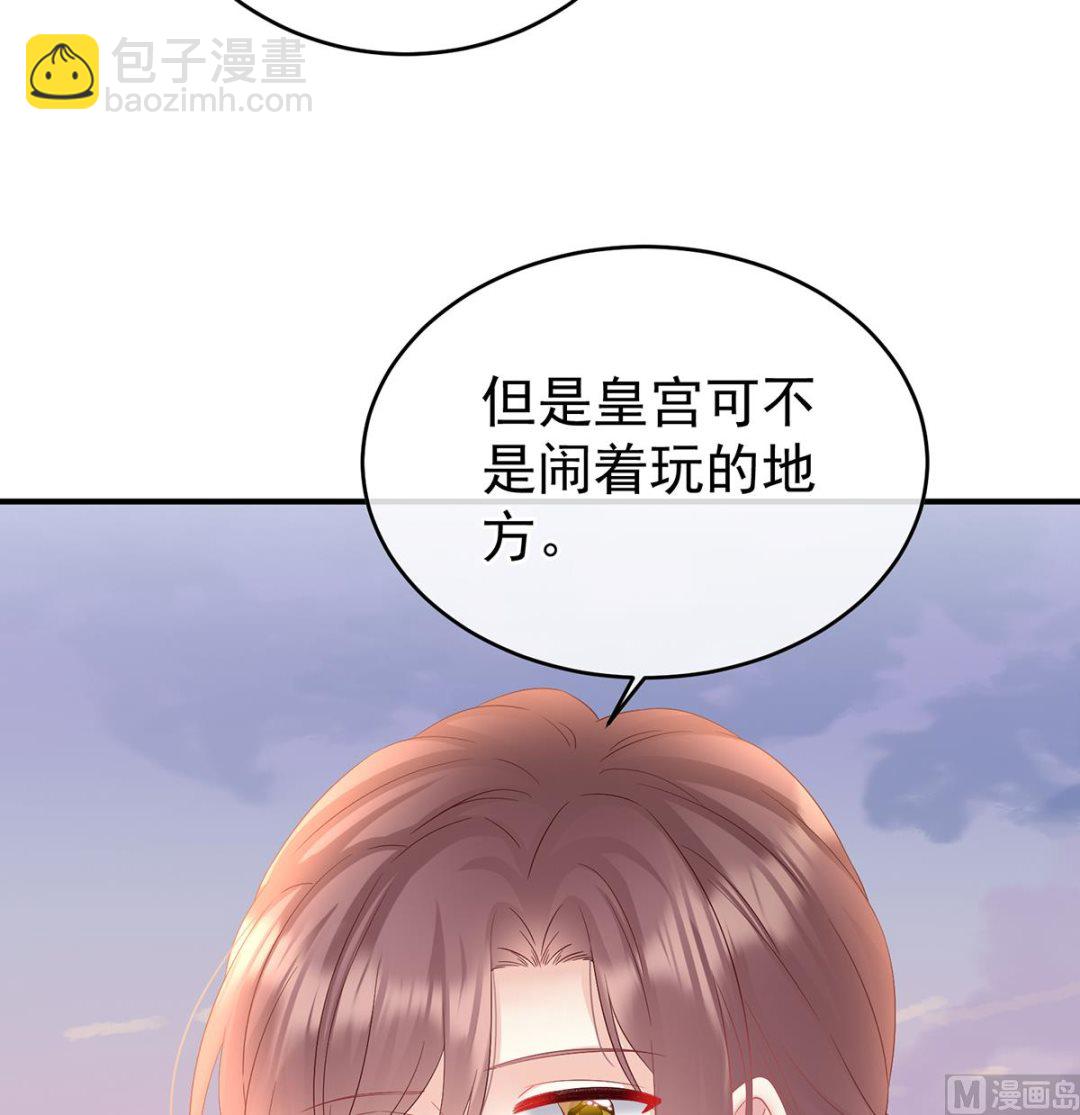 第101话 参加选秀(1/2)-第107话