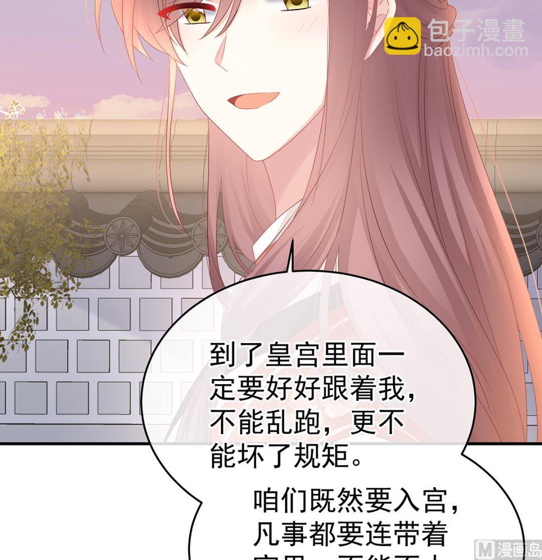 第101话 参加选秀(1/2)-第107话
