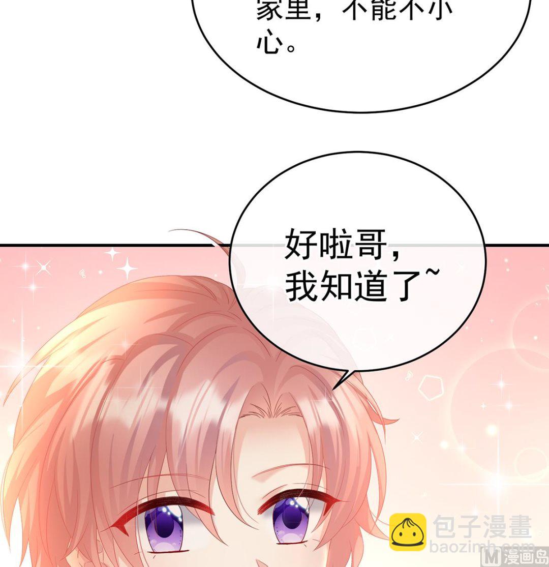 第101话 参加选秀(1/2)-第107话