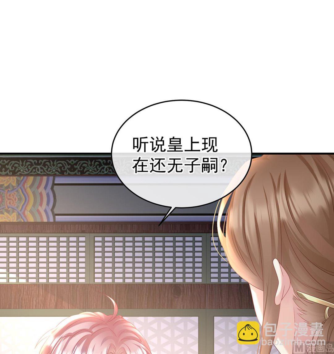 第101话 参加选秀(1/2)-第107话