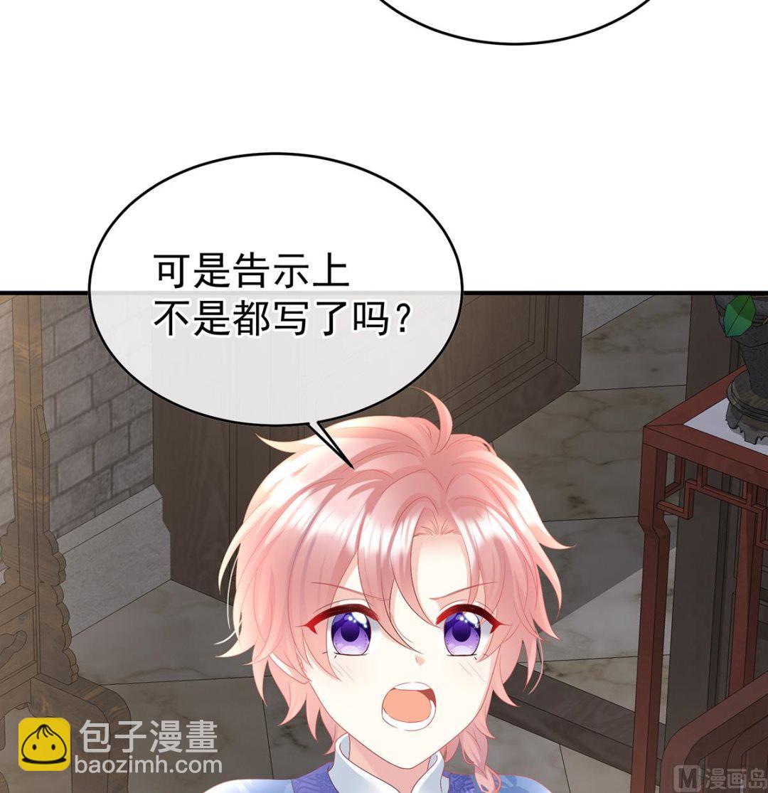 第101话 参加选秀(1/2)-第107话