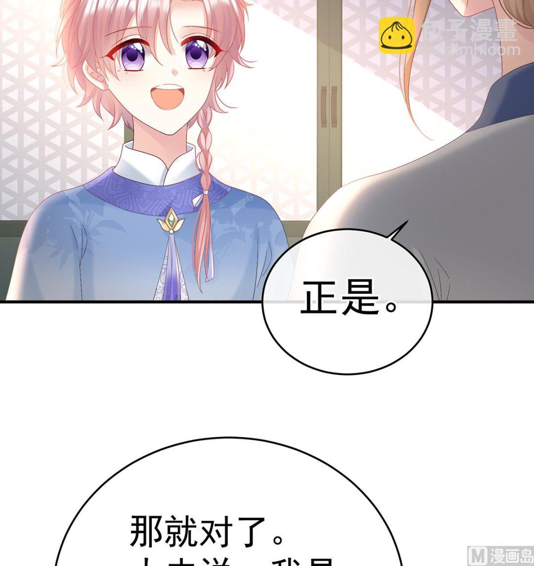 第101话 参加选秀(1/2)-第107话