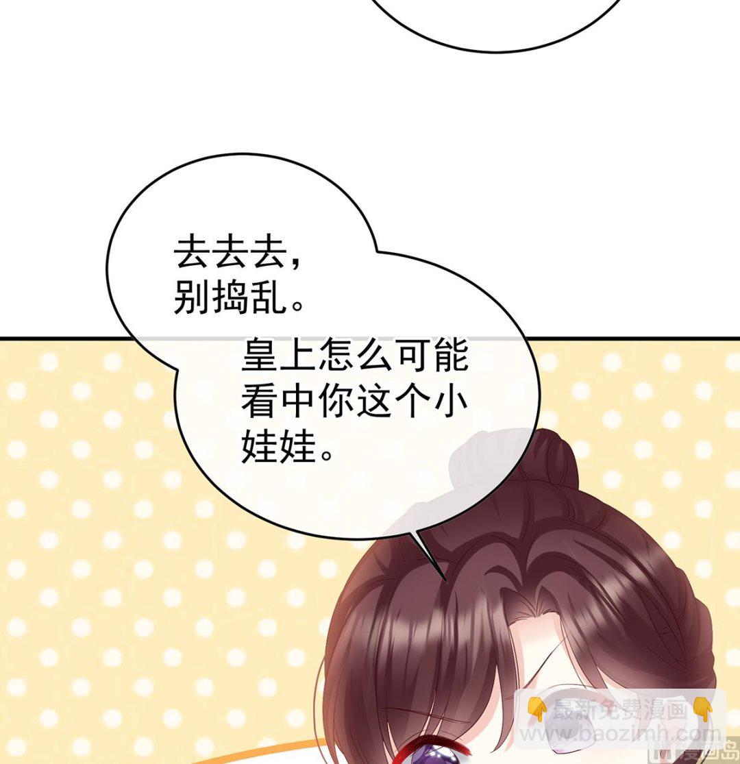 第101话 参加选秀(1/2)-第107话