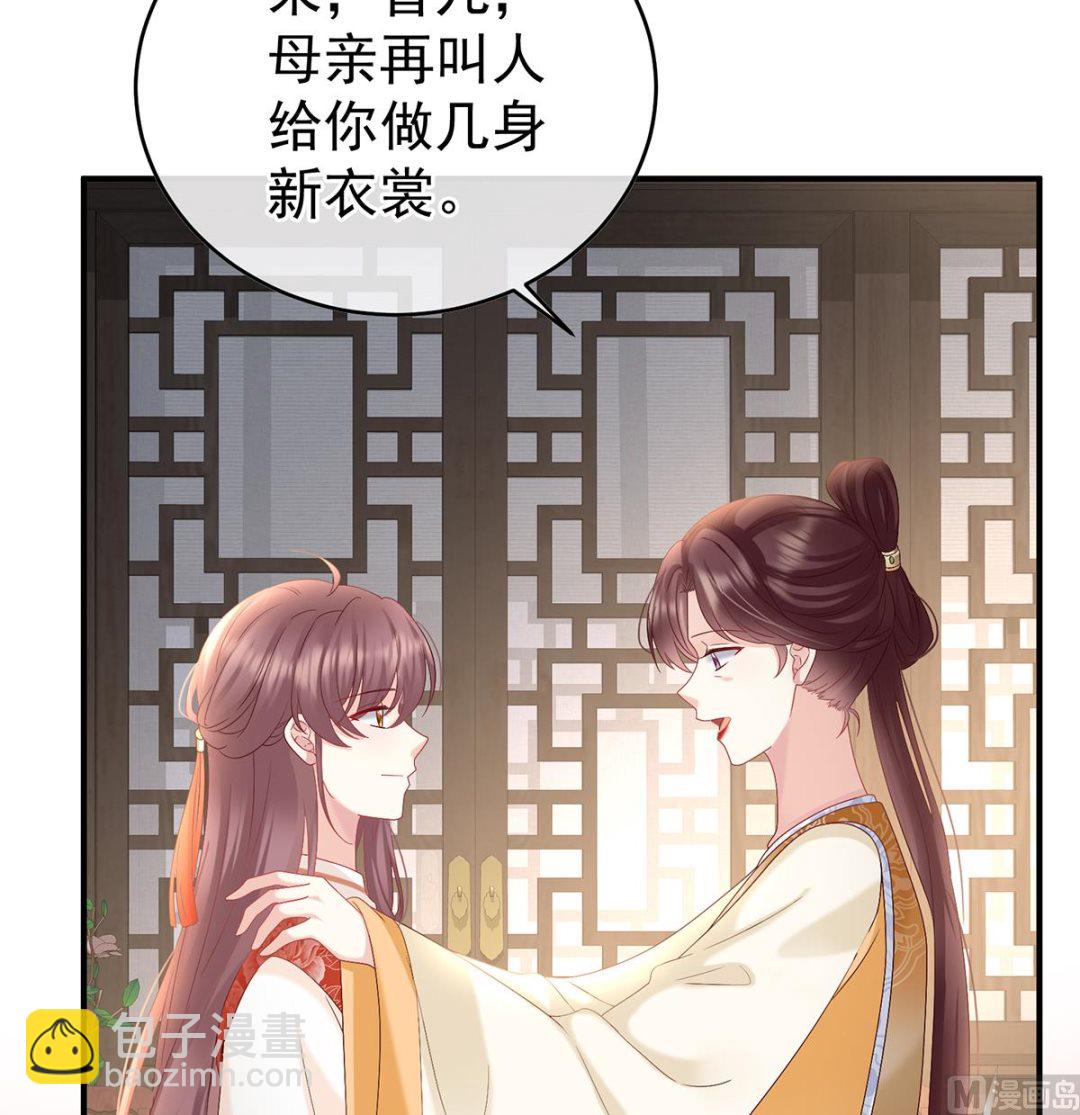 第101话 参加选秀(1/2)-第107话