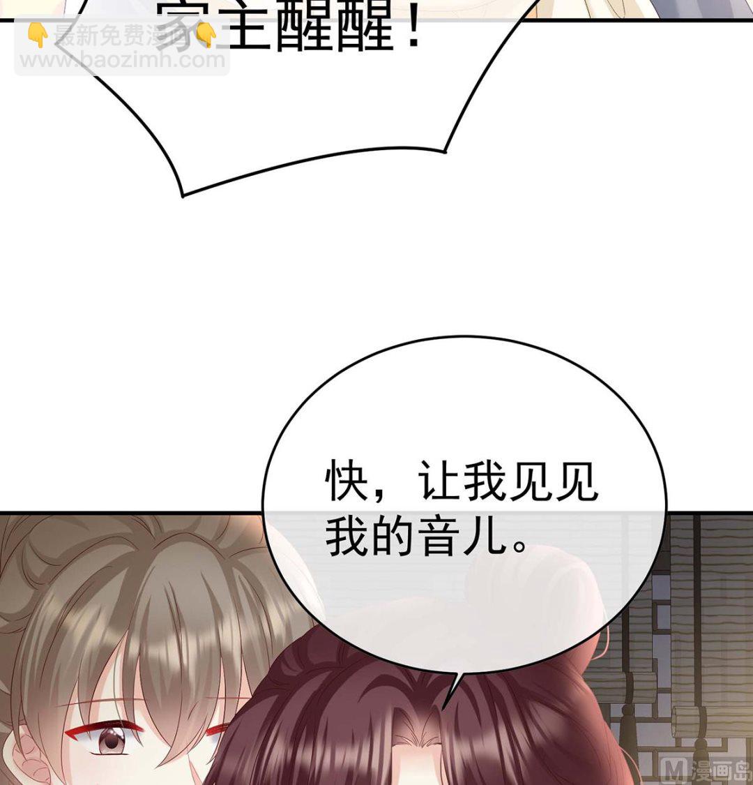 第103话 封后(1/2)-第109话