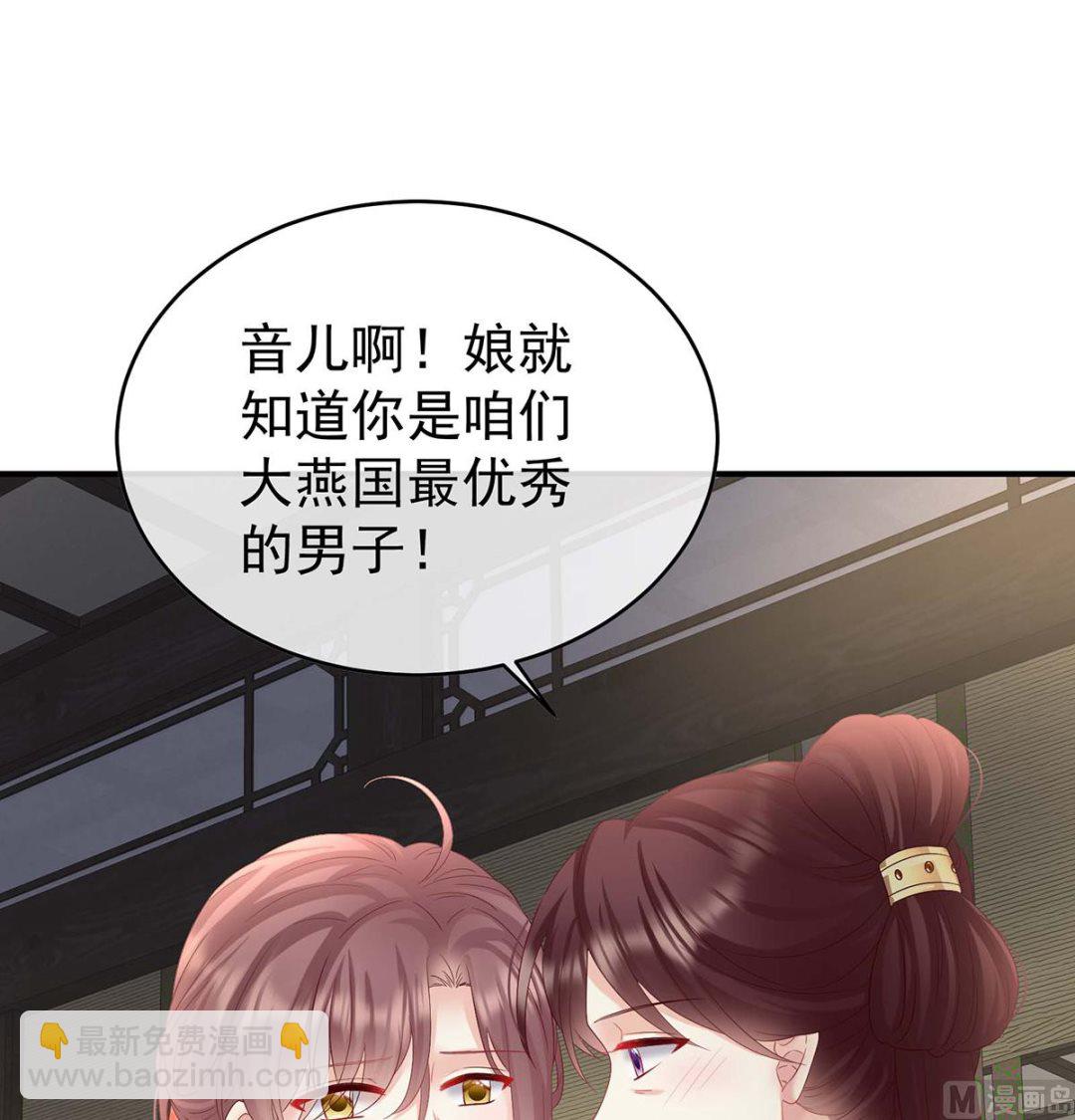 第103话 封后(1/2)-第109话