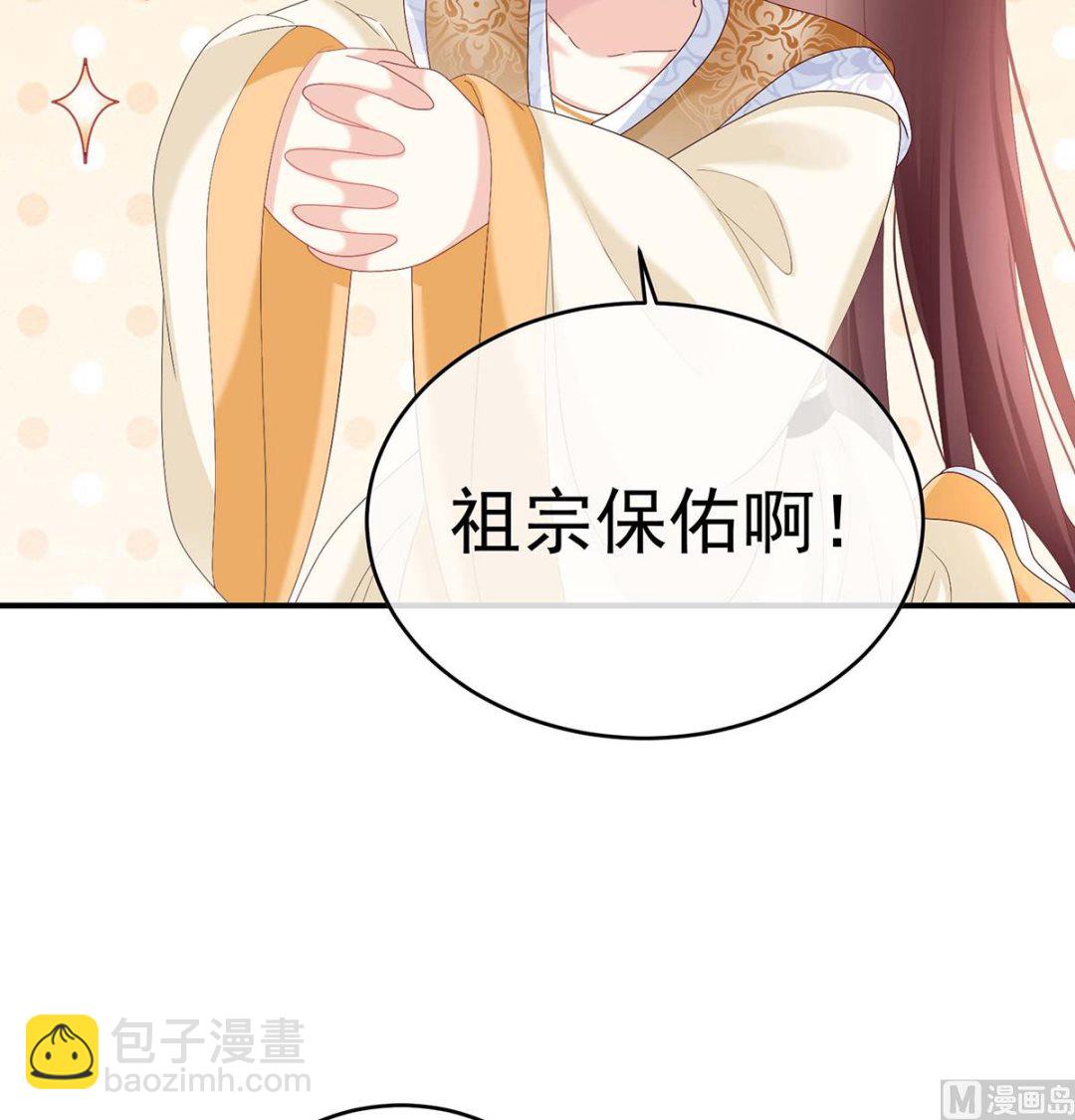 第103话 封后(1/2)-第109话