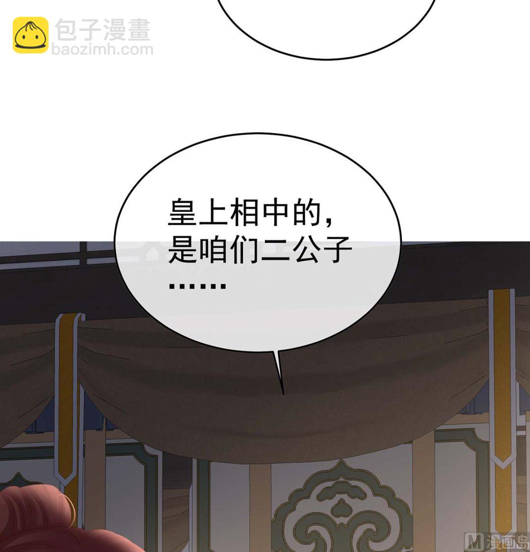 第103话 封后(1/2)-第109话