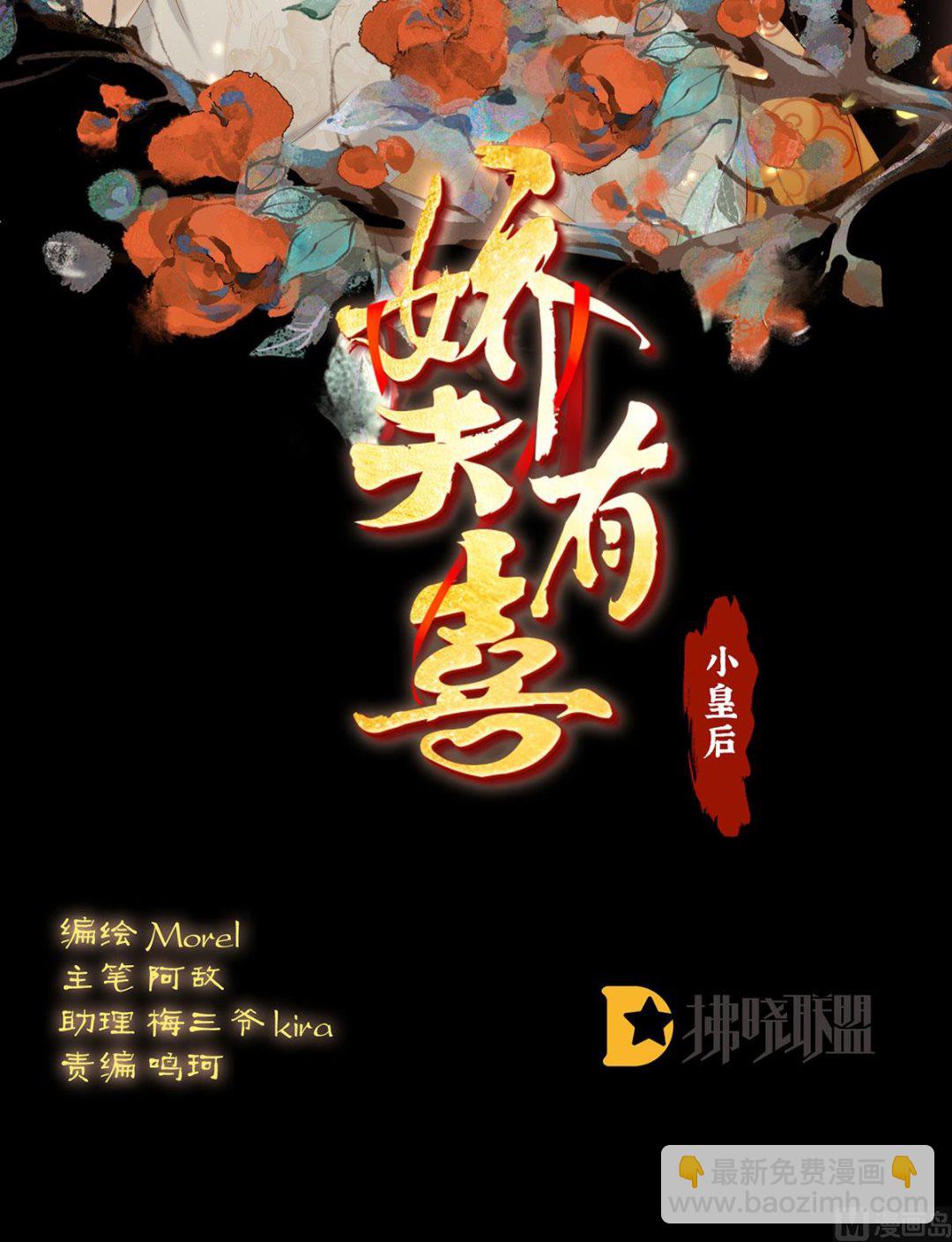 第103话 封后(1/2)-第109话