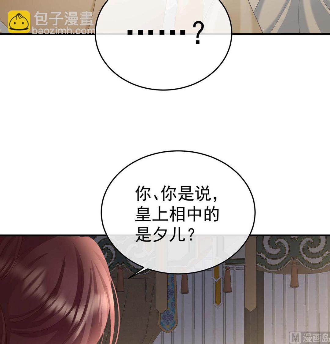 第103话 封后(1/2)-第109话