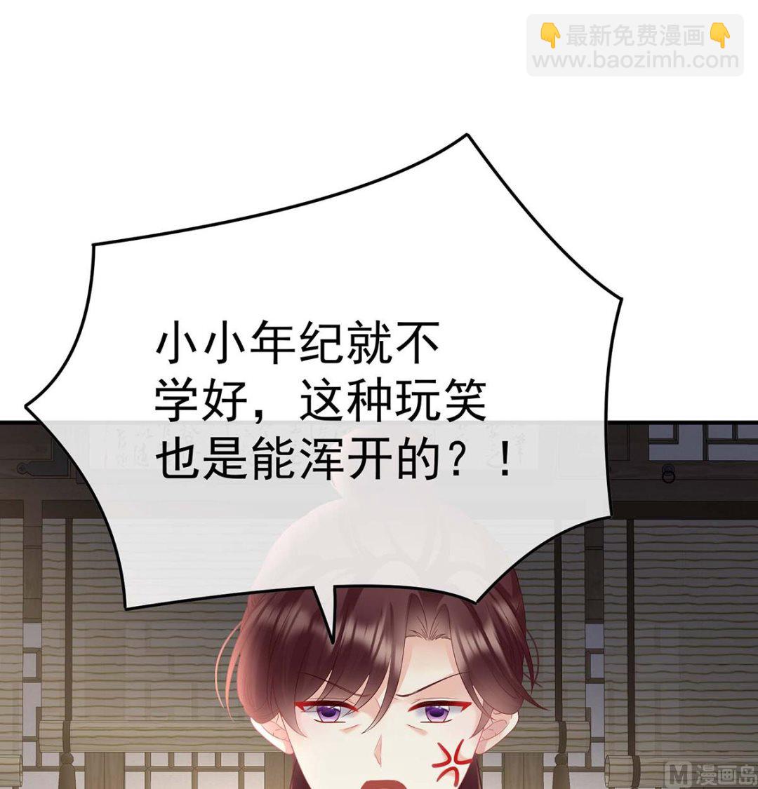 第103话 封后(1/2)-第109话