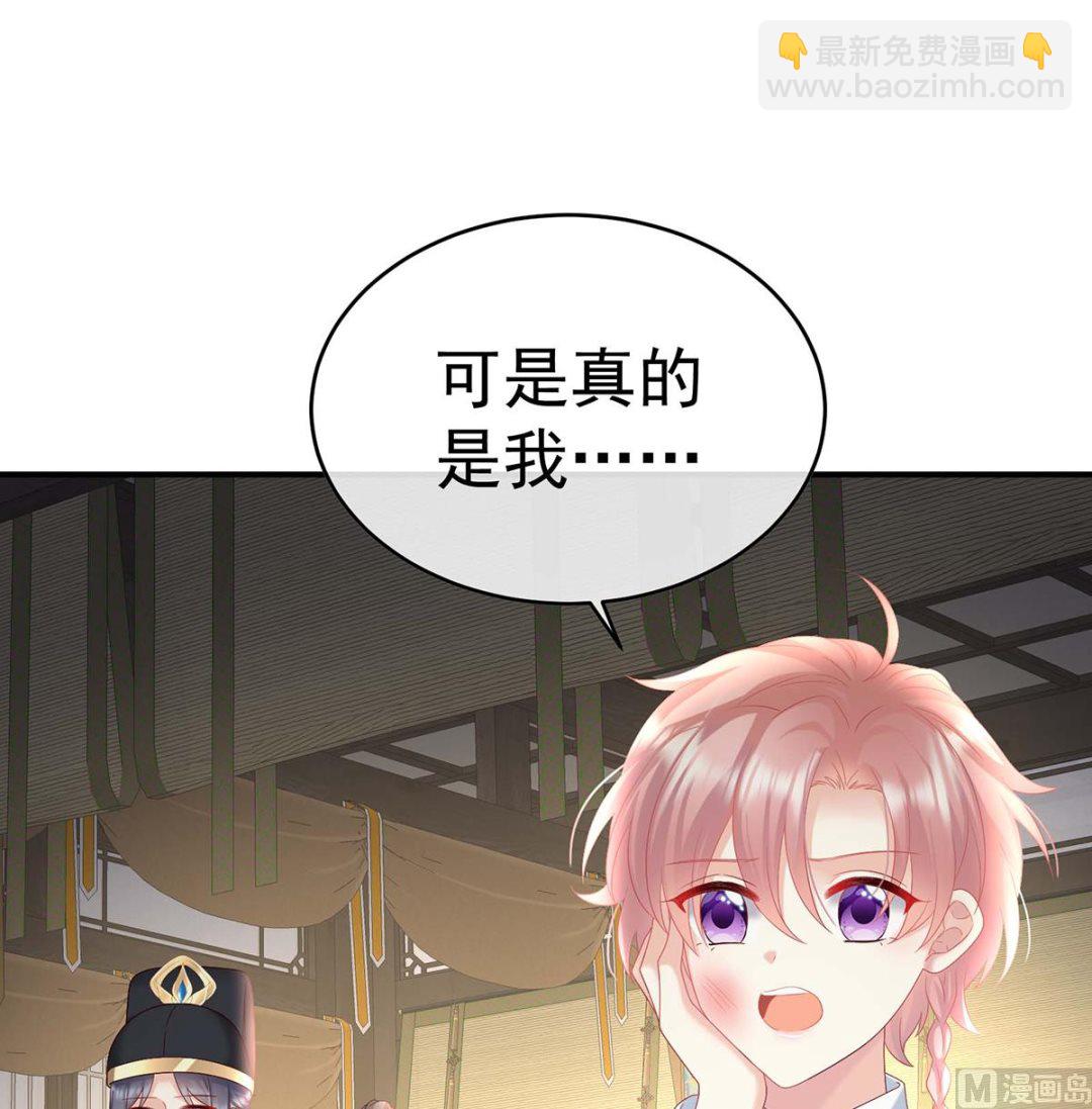 第103话 封后(1/2)-第109话