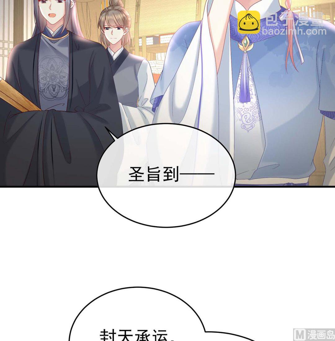 第103话 封后(1/2)-第109话