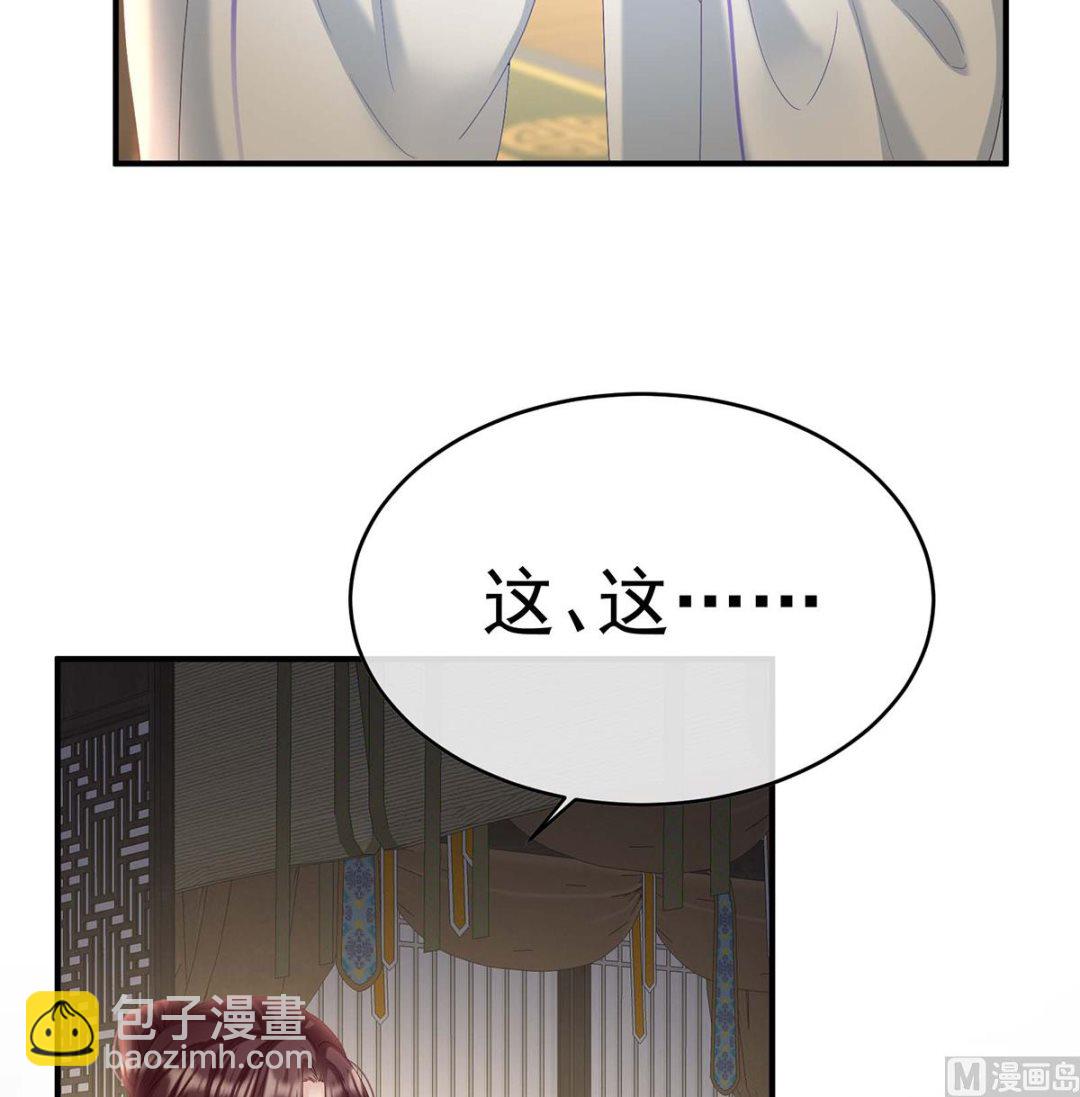 第103话 封后(1/2)-第109话