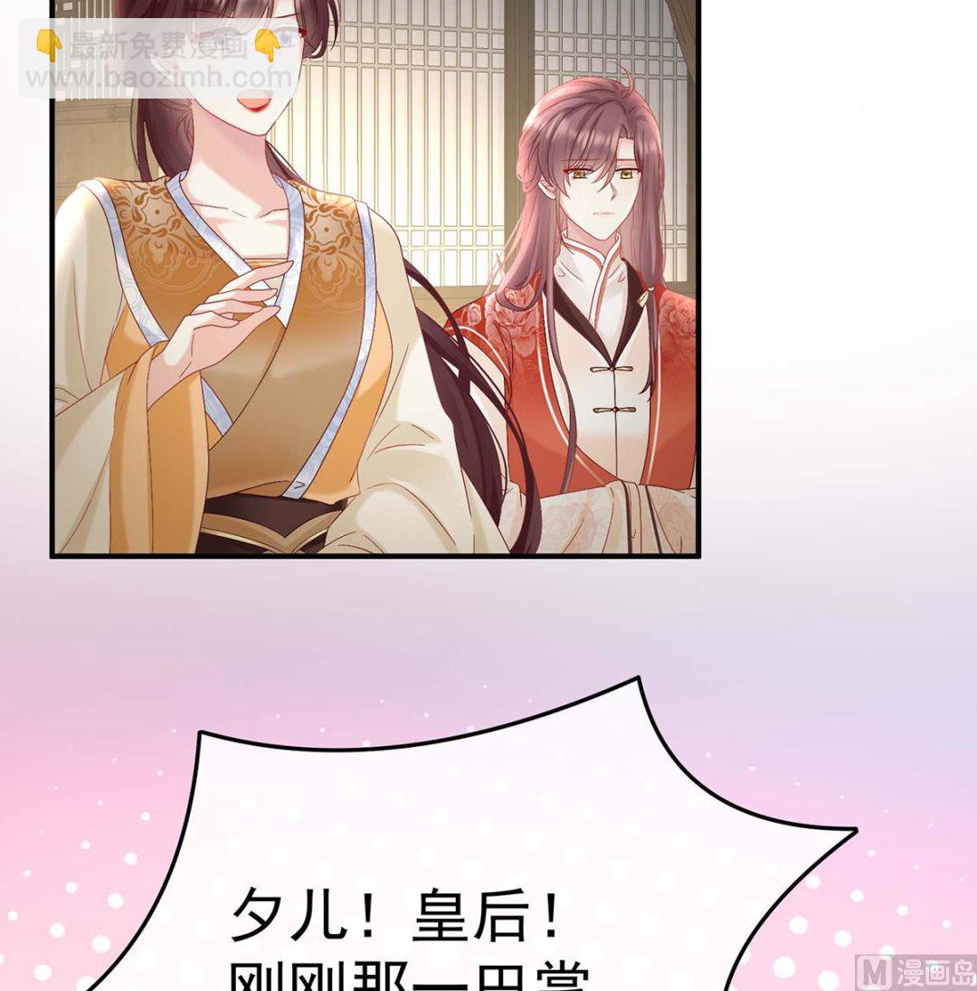 第103话 封后(1/2)-第109话