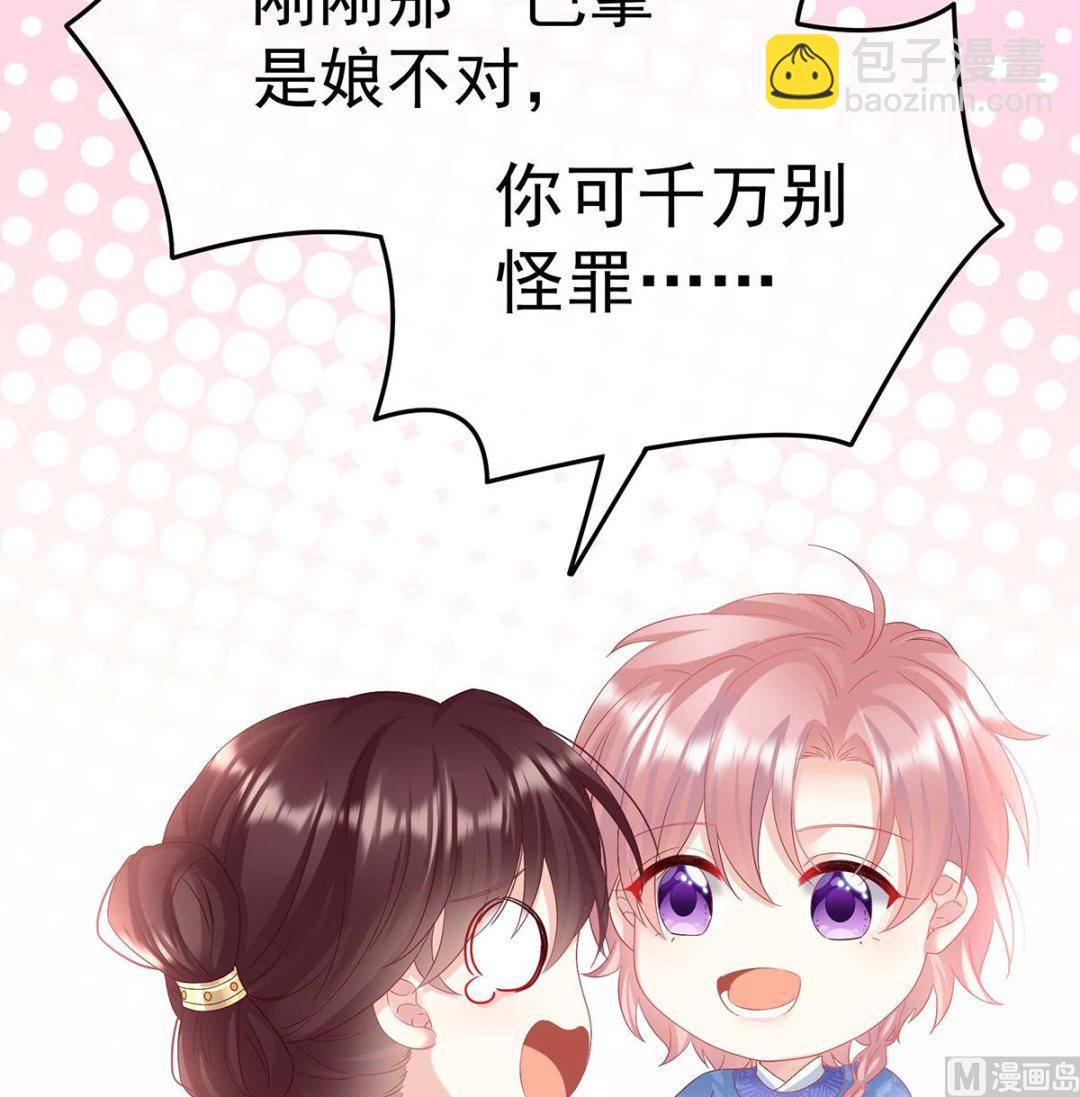 第103话 封后(1/2)-第109话