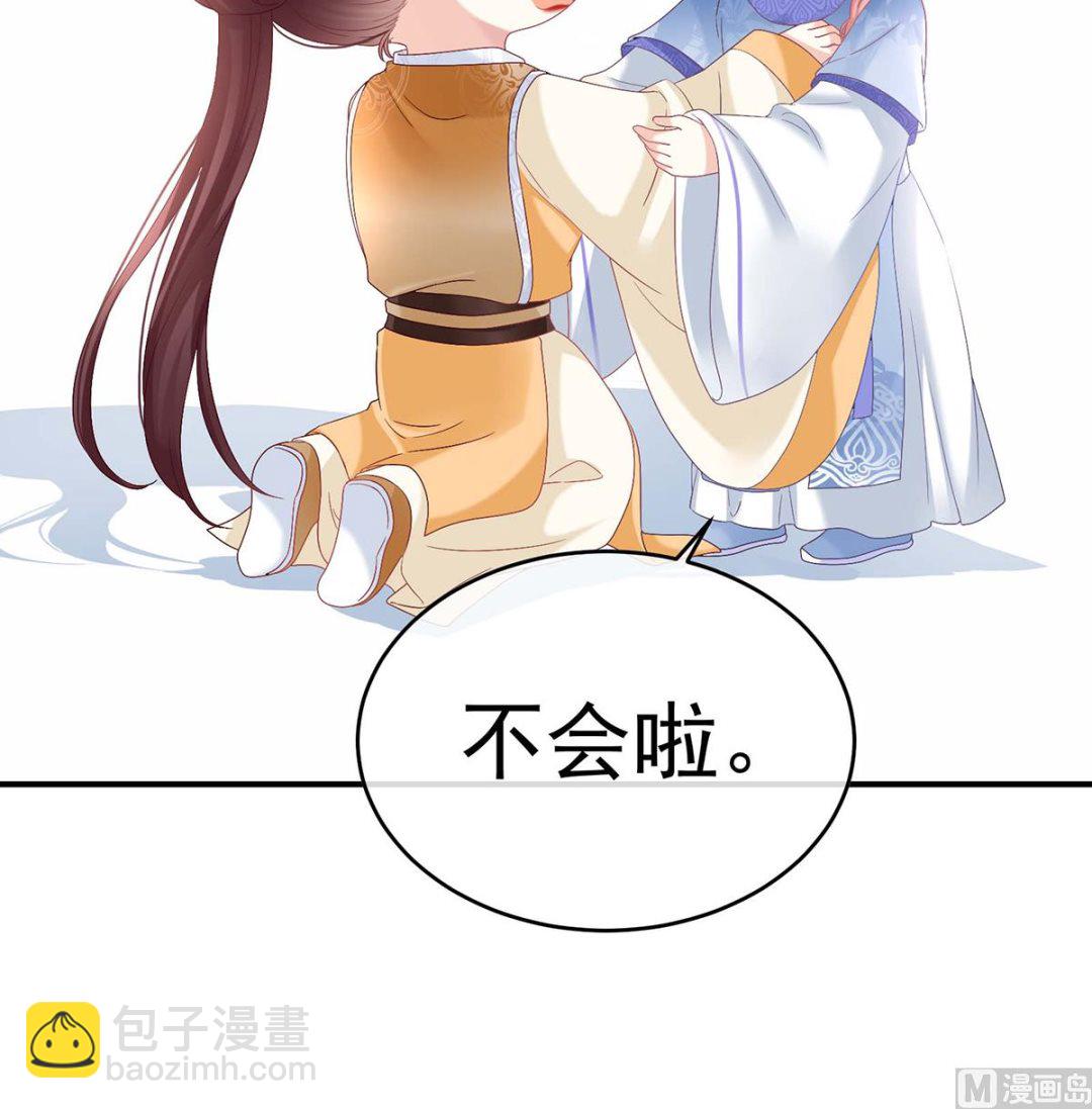 第103话 封后(1/2)-第109话