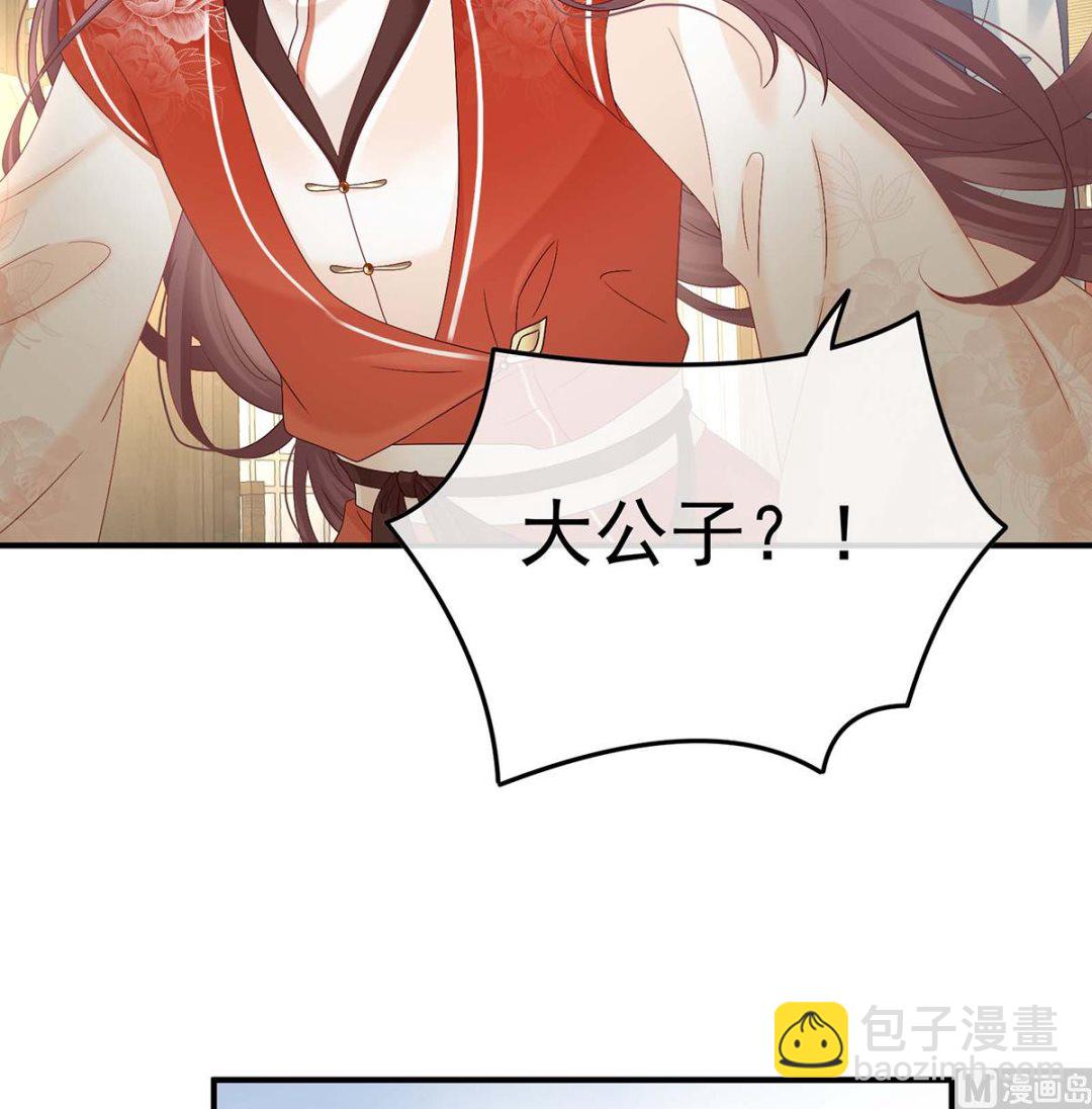 第103话 封后(1/2)-第109话