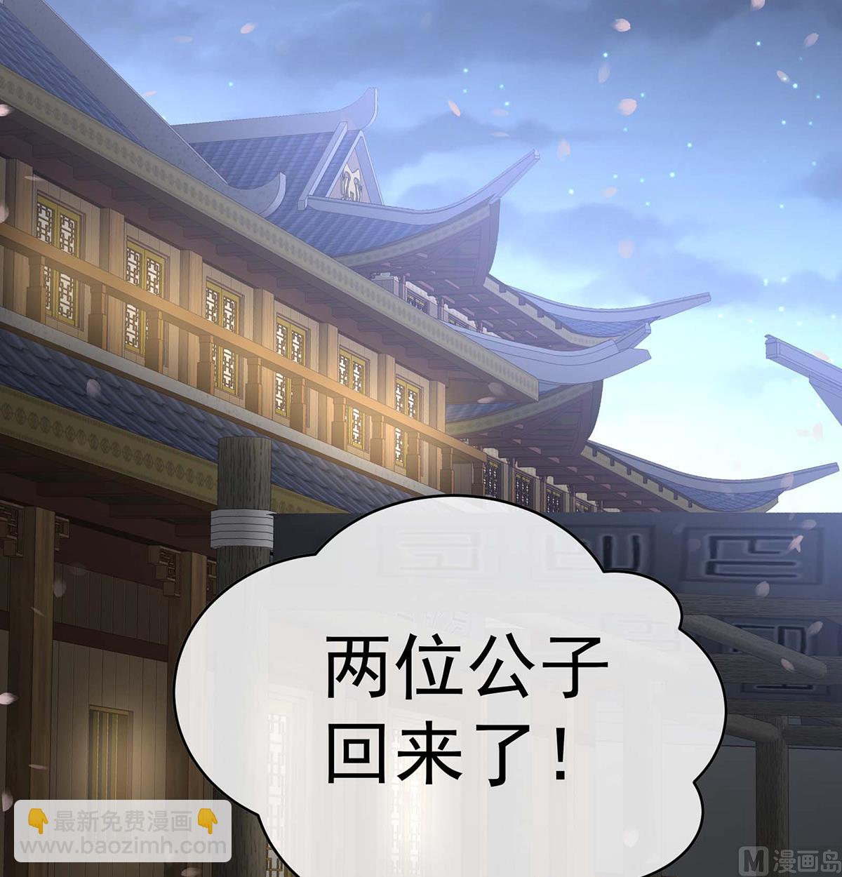 第103话 封后(1/2)-第109话