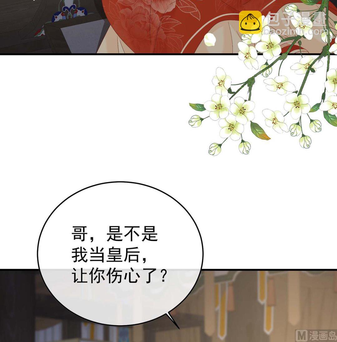 第103话 封后(1/2)-第109话