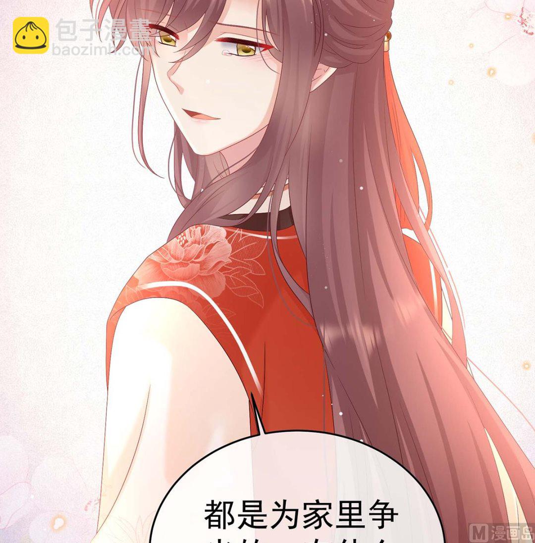 第103话 封后(1/2)-第109话