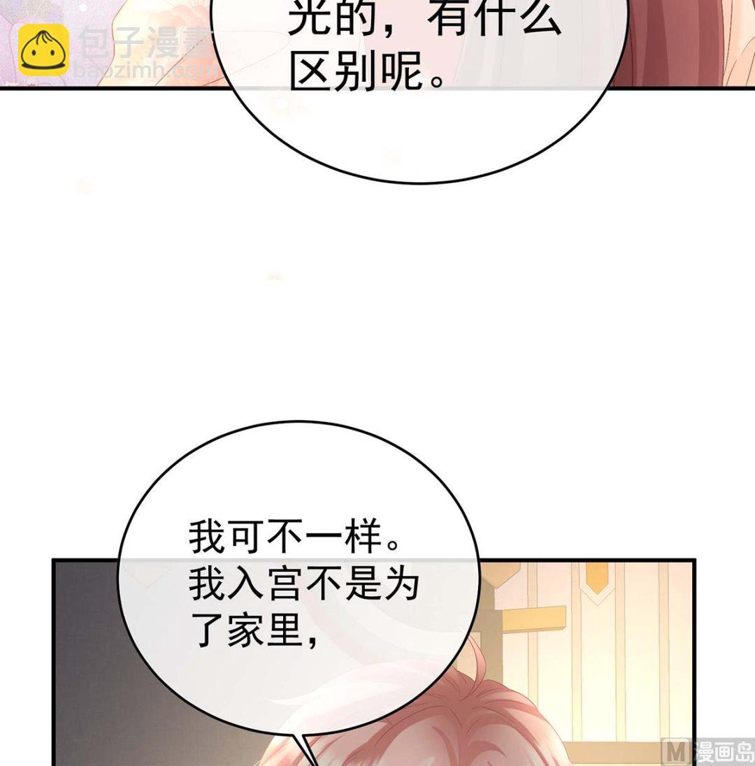 第103话 封后(1/2)-第109话