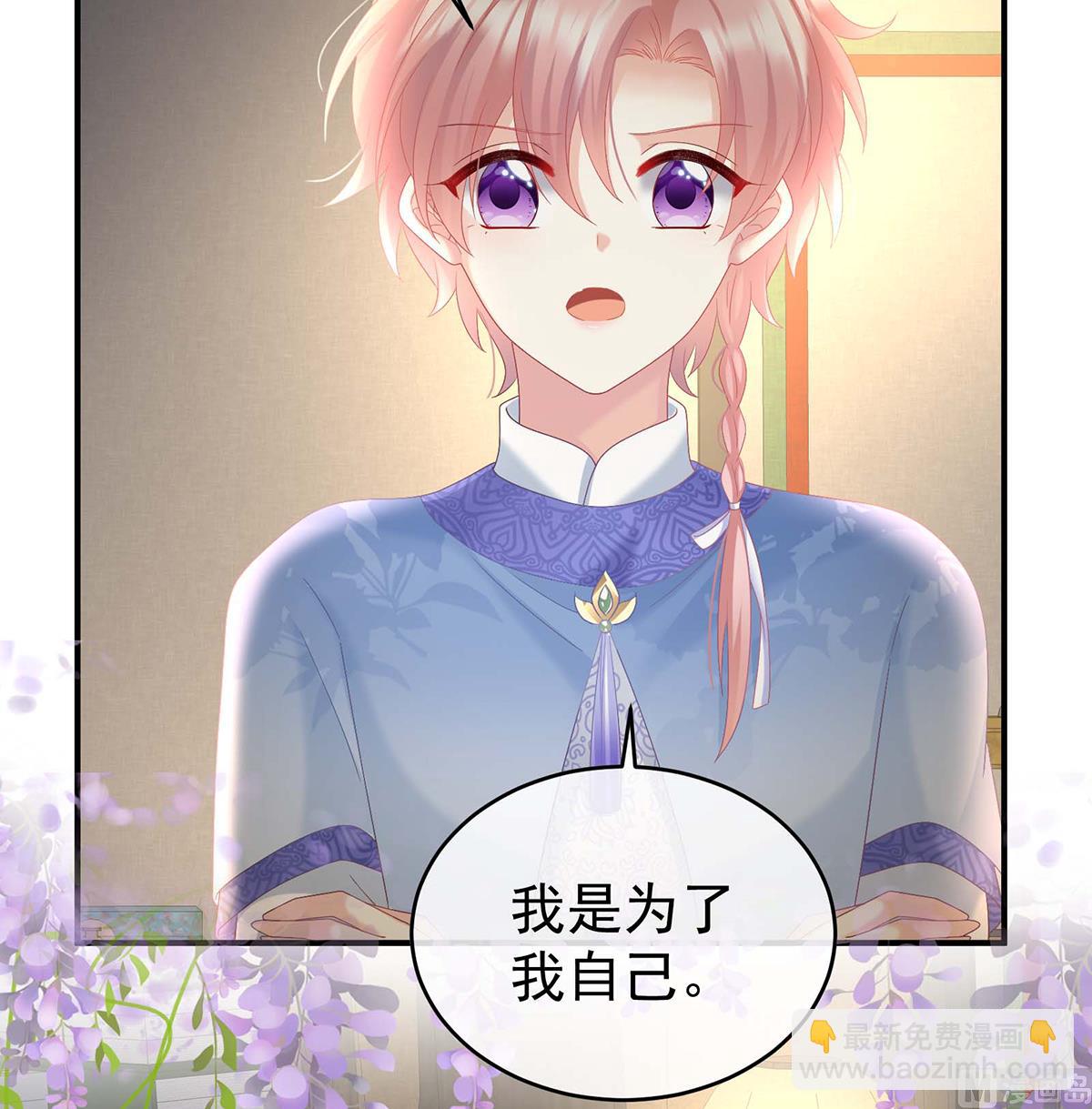 第103话 封后(1/2)-第109话