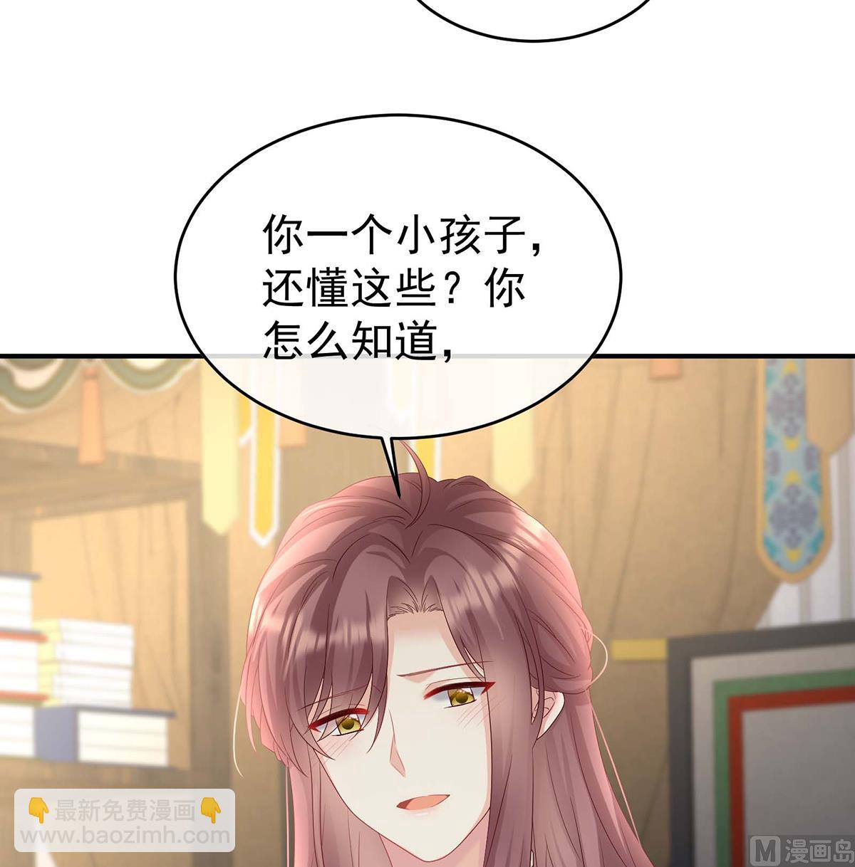 第103话 封后(1/2)-第109话