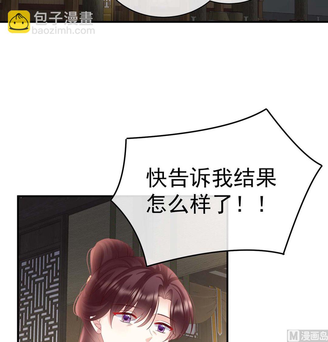 第103话 封后(1/2)-第109话